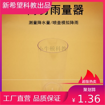 Simple rain gauge measuring precipitation Self-made calf Dunton Science and Education Primary School science experiment