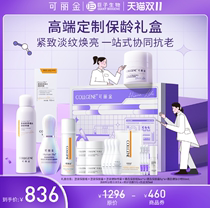 (Double 11 Carnival Return) Clarins Limited Gift Box Skin Fitness Spray Bowling Bottle Bowling Cream Repair Anti Wrinkle