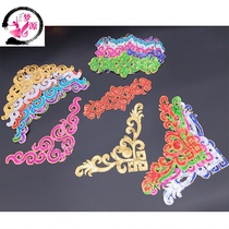 Sequin Xiangyun embroidery paste ancient costume opera ethnic COS Costume embroidery sticker Xiangyun Hanfu cloth patch patch patch