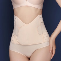 Pregnant Woman Postnatal Bunches Waist Strap Thin bunches Belly Band Cisprolific Breathable Slim Fit Shaping Closeout with Caesarean section Special summer