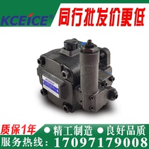 VP5F-A2-50S 50-A3-B4-B5-A4-A5 Taiwan vane pump HVP-30 40-F-A3 A2-140