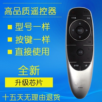 Skyworth TV remote control YK-8404J universal YK-8404H YK-8400J 8400H