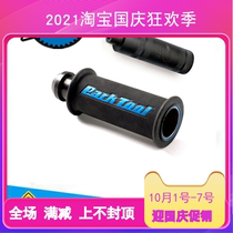 American PARKTOOL bicycle front fork upper tube hanging core flower insert TNS-4 TNS-1 TNS-15