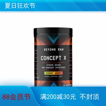 New American Beyond Raw Concept X high end future nitrogen pump 20 parts of fitness muscle strength endurance