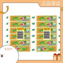 Engraving transparent soap 102g * 6 pieces * 2 groups of total of 12 pieces Home combined with deep de-stains easy to clear without hurting hands