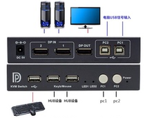 DisplayPort switch 2 in 1 out 2 ports DP KVM switch 2 cut 1 two cut 1 4K60Hz