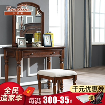 American country solid wood dressing table bedroom makeup table simple small apartment with makeup mirror combination retro full