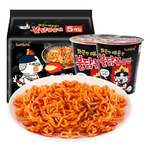 South Korea Triple Raised Turkey Noodles Samyang Han Style Super Spicy Chicken Fried Sauce Instant Noodles Dry Noodle Barrel Cup Loaded Bag