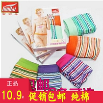 Special cabinet Funny for womens underwear All cotton medium-high waist pure cotton triangular briefs 2073 Two prices