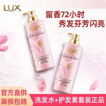 Rex Hua Yue fragrant shampoo rose fragrance shampoo 470ml