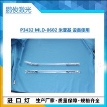 P3432 MLD-0602 Mie subunit Equipment used