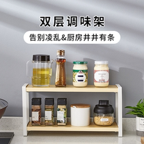 Kitchen rack countertop floor multi-layer seasoning rack condiment seasoning seasoning box supplies oil and salt sauce vinegar storage artifact