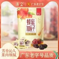  Jigong honey Jiayingzi 150g*2 bags of New Years Goods Casual snacks Jiayingzi dried plums candied preserved fruit specialty