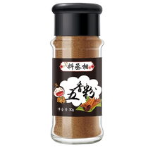 Five-spice seasoning Stir-fried spice condiment barbecue sauce sausage lobster stir-fried dish 13-way incense 30g bottle
