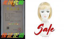 Short Bob Hair Straight With Flat Bangs Synthetic Color