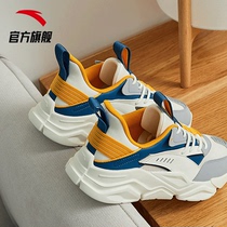 Anta mens shoes running shoes mens 2021 new summer mesh soft bottom cushioning official website flagship mens sports shoes