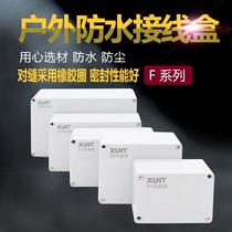 Waterproof box Junction box Outdoor waterproof power box F series wire box Switch box Waterproof dustproof moisture-proof