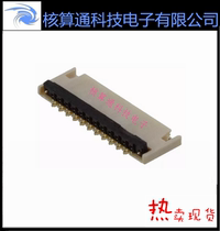 FH42-23S-0 3SHW HRS original FFC FPC 23pin 0 3mm pitch flip contact