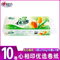 Heart printing preferred coreless roll paper three-layer 750g household family affordable toilet paper roll paper toilet paper