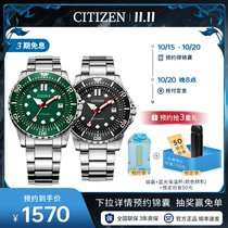 West Iron City Japan official ME color series green water ghost mechanical diving watch Sports mens watch NJ0129