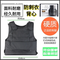  Xinjiang straight hair security anti-stab clothing self-defense clothing anti-cutting and anti-cutting clothing anti-riot protective clothing anti-stab vest
