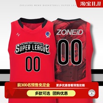 ZONEiD new custom basketball suit suit men professional competition sweat absorption breathable printing sports training vest