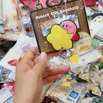 Cabbie key clip for 45 days shipping doesnt quit and dont change the call.