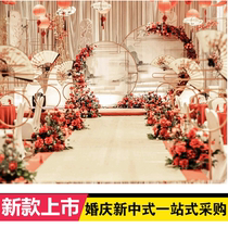 New Chinese wedding props wrought iron dream Jiangnan screen new Chinese wedding background ornaments Chinese Road introduction