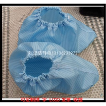 Anti-static cloth shoe cover thickened green bottom anti-static cloth shoe cover Anti-static non-slip soft rubber bottom cloth shoe cover 1 double price