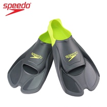 Speedo Fins Adult Professional Swimming training Short fins Fins Fins Fins Flexible Duck webbed Diving Swimming Equipment
