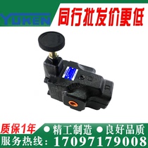 YUCKEN Yulin Oil Research Overflow Valve BG-03-32 BG-03-32 BT-03-32 BT-03-32 BT-06-32 BT-06-32 10 V