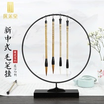 Qingyutang pen holder brush hanging round wrought iron desktop decoration Student brush holder pen hanging creative simple modern solid wood drying pen holder Calligraphy display rack brush hanging shelf Calligraphy tools