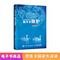 Newbie Photography at Hummingbird Photography Academy (Scenery)