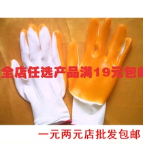 Nylon pvc dipped hanging glue Oxford labor protection gloves non-slip cutting wear-resistant and durable work protective gloves wholesale
