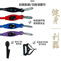 Elastic Rope Fitness Tension Rope Chest Muscle Training Equipment Home Belt Home Fitness Equipment Strength Training Resistance Band