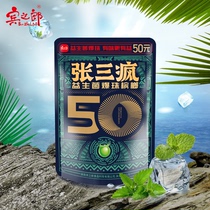 Bin Lang Zhang Sanmao betel nut 50 yuan dress Xiangtan betel nut Hainan green fruit ice nut Hunan specialty Penang Lang