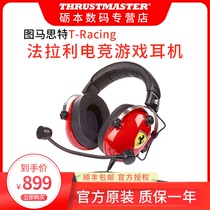 Tumast T-Racing Ferrari computer mobile phone headset Gaming headset Head-mounted chicken eating game headset