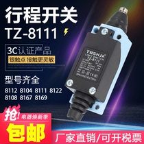 Travel switch ME-8111 limit switch TZ-8111 roller swing arm type self-reset 8108 one open one closed 5A