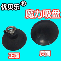 Pet magic suction cup Beauty table sling fixed cat and dog bath Baoding wire bolt blowing strong suction cup