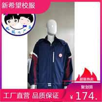 (Secondary school windbreaker)2019-2023 Xiamen directly under the school uniform-secondary school school uniform