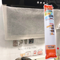 Japan alifamic kitchen range hood oil suction paper range hood filter screen oil absorption paper household wall anti-net