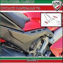  Italian CNC modified carbon fiber matt frame anti-scalding cover suitable for Ducati V4 Panigale