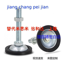 Anti-slip type adjustment block FJGN8 10 12 16 20-50 75 100 125 130 150 18005