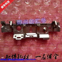 Original Four-way OKI5860 Protector Print Head Stall OKI5860 Ribbon Protector Holder