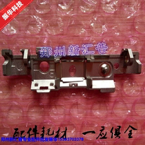 Original four-way OKI5860 protector print head file OKI5860 ribbon protection sheet bracket