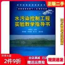 Editor-in-Chief Chemical Industry Press 9787122158642