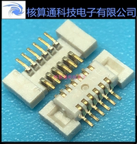 AXK6F12547YG Panasonic original 12pin 0 5mm pitch board-to-board connector