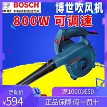 Bosch hair dryer GBL800E computer dust collector 800W high power soot blowing machine adjustable speed electric blower