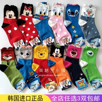 South Korea East Gate cute cartoon stockings men and women tide ins Mickey Mouse Donald Duck Steyboy Pooh