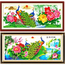 Flowers open rich and expensive cross stitch 2022 new line embroidered self-embroidered living room peacock open screen handmade self-embroidered 2021